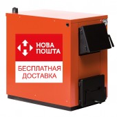 Котёл твердотопливный Макситерм Классик 20 кВт