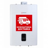 Газовый конденсационный котёл TEKNIX EnerGREEN 24 кВт (труба в комплекте)