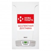 Газовый котел Baxi ECO5 BLUE 24 дымоходный двухконтурный