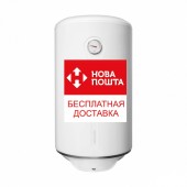 Бойлер Atlantic Ego Steatite 80 VM 080 D400-1-BC 1200W 80 л. "сухой" ТЭН