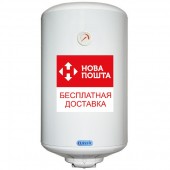 Бойлер Classic VM 80 N4L 1500 Вт