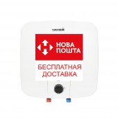 Бойлер Tatra-line CUBE TСBN 15-(O) 15 л над мойкой