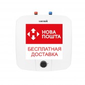 Бойлер Tatra-line CUBE TСBN 15-(U) 15 л под мойкой
