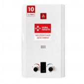 Газовая колонка Атем Житомир ВПГ - 20M белая