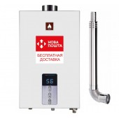 Газовая колонка турбированная АТЕМ ВПГ-20Т с модуляцией пламени (труба в комплекте)