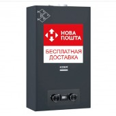 Газовая колонка дымоходная Koer KWH.G0110 Black 10 л/мин чёрная KR5554