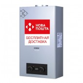 Газовая колонка дымоходная Koer KWH.G0110 Gray 10 л/мин серая KR5555