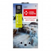 Газовая колонка Thermo Alliance JSD20-10GA 10 л. рисунок "МОРЕ"