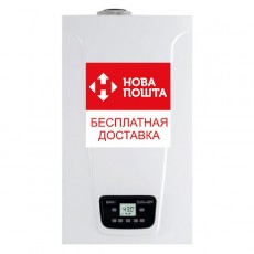 Газовый турбированный котел baxi экономный
