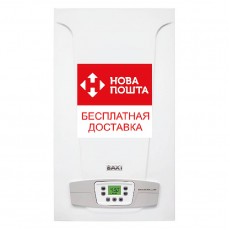 Газовый котел Baxi ECO5 BLUE 24 дымоходный двухконтурный