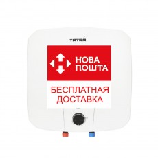 Бойлер Tatra-line CUBE TСBN 10-(O) 10 л над мойкой