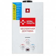 Газовая колонка Атем Житомир ВПГ - 20