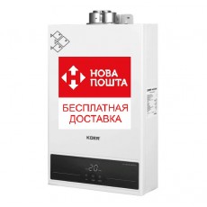 Турбированная газовая колонка Koer KWH.G0312 TURBO WHITE 12 л/мин белая KR5557 с модуляцией (труба в комплекте)