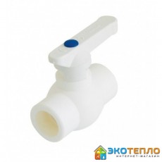 Кран под пайку шаровый Kalde White 20