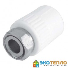 Муфта с накидной гайкой Kalde White 20x1/2"вр.