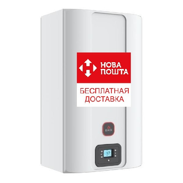 Газовый Котел BIASI RINNOVA ADAPTIVE 25кВт M300V.2025 SV экономный надежный Газовый Котел BIASI RINNOVA ADAPTIVE 25кВт M300V.2025 SV