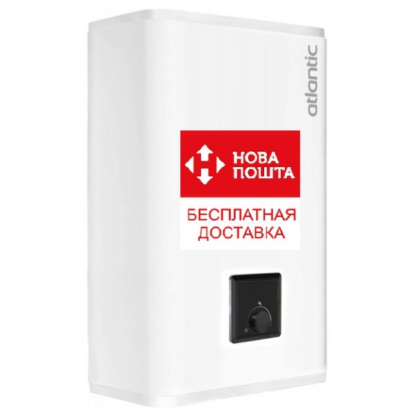 Водонагреватель Atlantic Vertigo Steatite