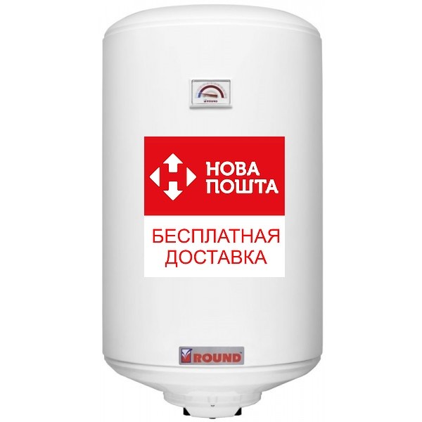 Round VMR 80 Round VMR 80