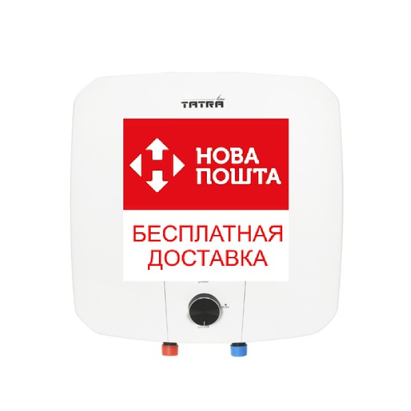 Бойлер Tatra-line CUBE TСBN 15-(O) 15 л над мойкой