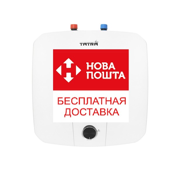 Бойлер Tatra-line CUBE TСBN 15-(U) 15 л под мойкой