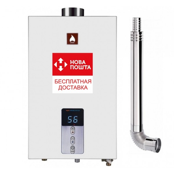 Газовая колонка турбированная АТЕМ ВПГ-20Т (труба в комплекте)