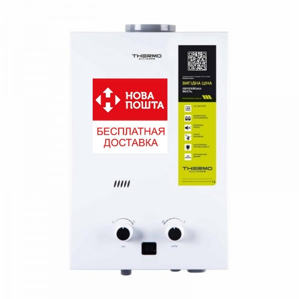 Колонка газовая дымоходная Thermo Alliance Compact JSD20-10CL 10 л White