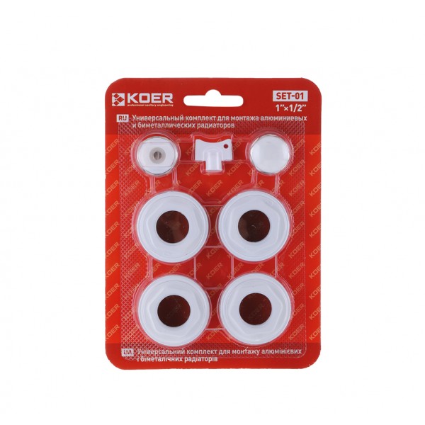 Комплект для радиатора 1/2" KOER SET-01 (без креплений) (KR1561)