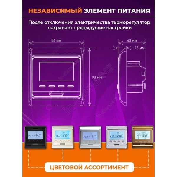 Терморегулятор IN-THERM E51 silver кнопочный для теплого пола