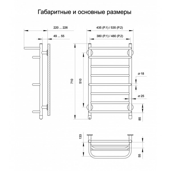 Полотенцесушитель белый Комфорт P