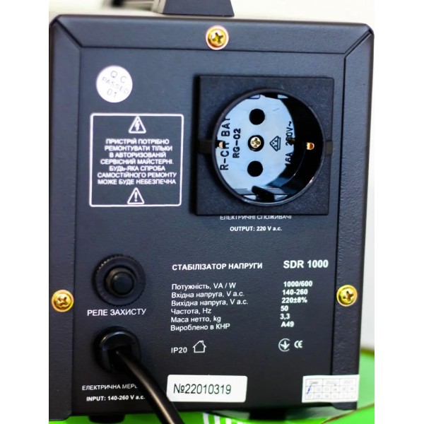 Стабилизатор напряжения Aruna SDR 1000 с цифровым дисплеем