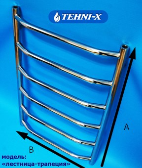 polotencesushitel-tehni-x-trapecia